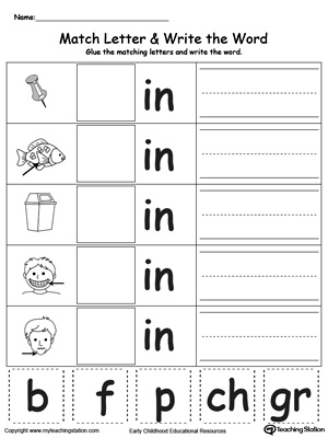 Place the missing letter in this beginning sound IN Word Family printable worksheet.
