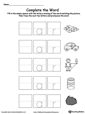 AR-Word-Family-Complete-the-Word-Worksheet.jpg