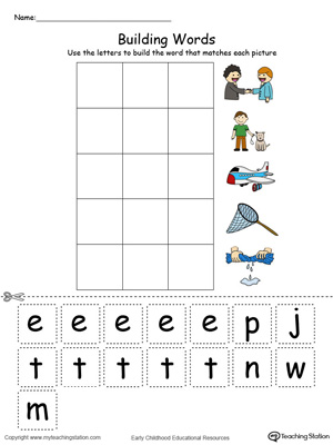 Build words with this ET Word Family printable worksheet.