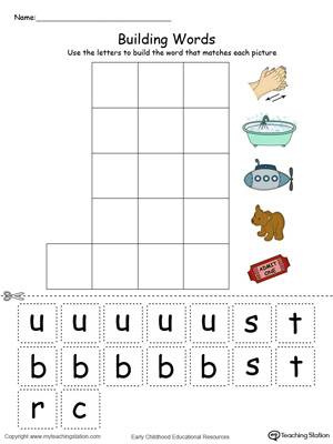 Build words with this UB Word Family printable worksheet.