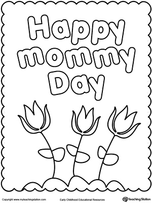 Download Mother's Day Homemade Card | MyTeachingStation.com