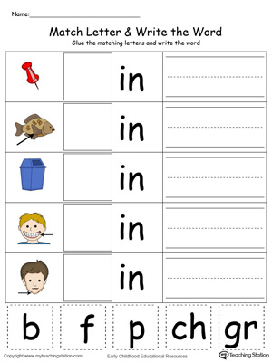 Place the missing letter in this beginning sound IN Word Family printable worksheet in color.