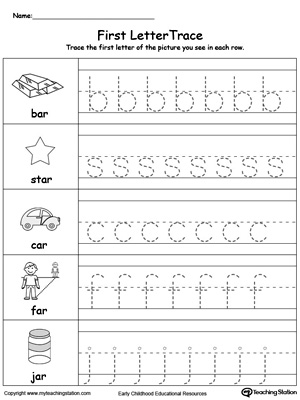 Lowercase-Letter-Tracing-AR-Words-Worksheet.jpg