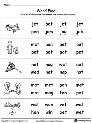 Picture Word Puzzle ET Words Worksheet