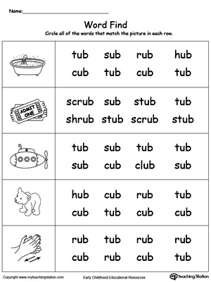*FREE* Picture Word Find: UB Words | MyTeachingStation.com