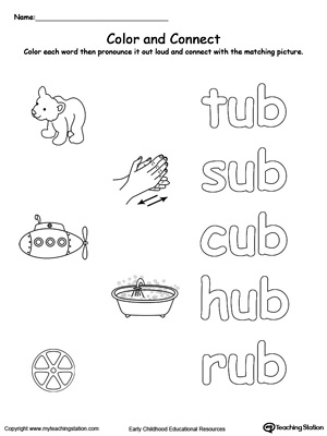 Practice coloring and fine motor skills in this UB Word Family printable worksheet.