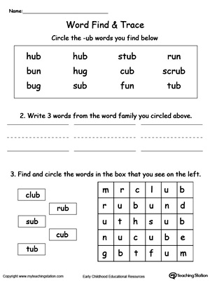 Find and trace words in this UB Word Family printable worksheet.
