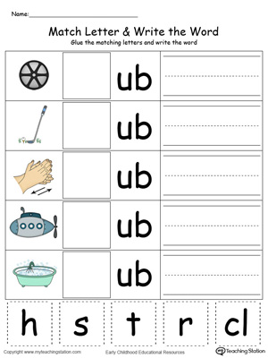 Place the missing letter in this beginning sound UB Word Family printable worksheet in color.