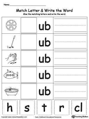Place the missing letter in this beginning sound UB Word Family printable worksheet.