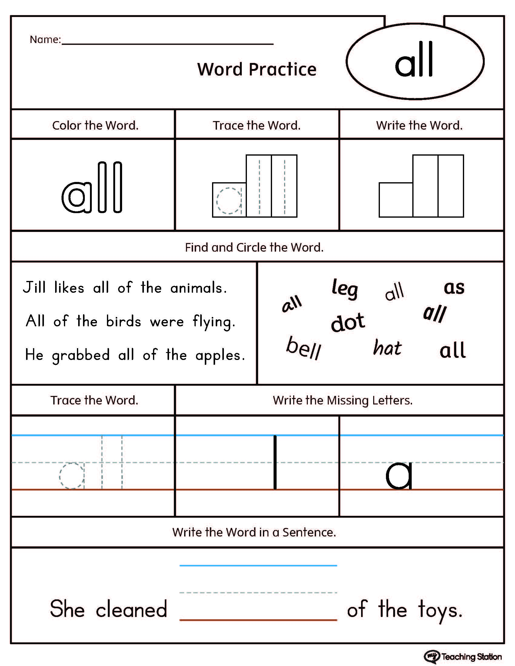 free-high-frequency-word-all-printable-worksheet-myteachingstation