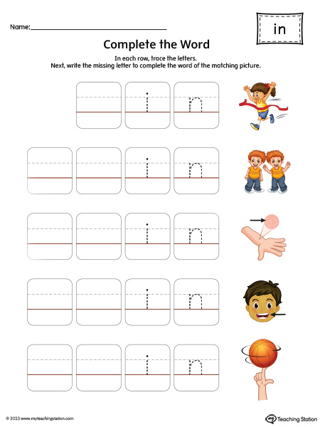 IN Word Family: Complete the Words Printable Activity