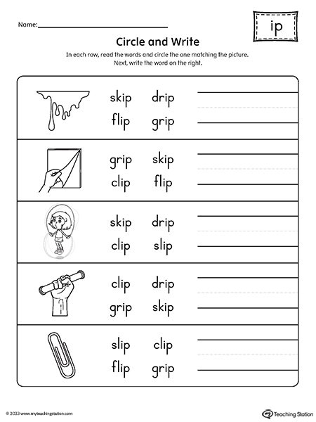 IP Word Family Match Word to Picture Worksheet