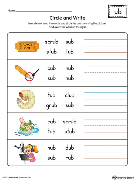 UB Word Family Match Word to Picture Printable PDF
