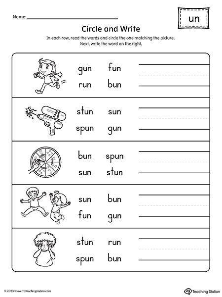 UN Word Family Match Word to Picture Worksheet